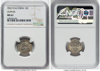 Republic Yuan Shih-kai 10 Cents Year 3 (1914) MS61 NGC, KM-Y326, L&M-66. A delightful minor type, cautiously projecting original luster that shimmers ...