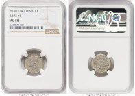 Republic Yuan Shih-kai 10 Cents Year 3 (1914) AU58 NGC, KM-Y326, L&M-66. Though admitting balanced wear from circulation, this piece was boldly struck...