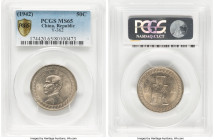 Republic 50 Cents Year 31 (1942) MS65 PCGS, KM-Y362. A pleasing Gem with appreciable golden hue and freely cartwheeling luster. HID09801242017 © 2022 ...