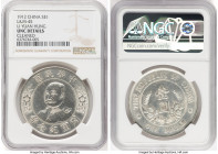 Republic Li Yuan-hung Dollar ND (1912) UNC Details (Cleaned) NGC, Wuchang mint, KM-Y321, L&M-45. Type without hat. An incredibly popular type, particu...