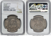 Republic Li Yuan-hung Dollar ND (1912) AU Details (Chopmarked, Cleaned) NGC, Wuchang mint, KM-Y321, L&M-45, Kann-639, Chang-CH233, WS-0090, Wenchao-85...