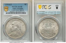 Republic Yuan Shih-kai Dollar Year 3 (1914) AU58 PCGS, KM-Y329, L&M-63. Yuan not connected variety. While admitting gentle friction on the high-points...