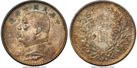 Republic Yuan Shih-kai Dollar Year 10 (1921) MS62 PCGS, KM-Y329.6, L&M-79. Nien not connected. Visually an exceedingly pleasing Mint State piece, with...