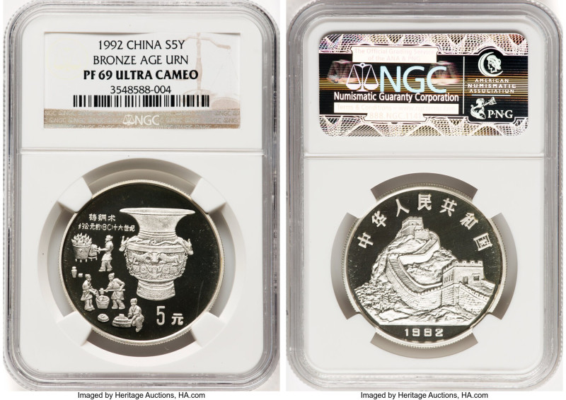 People's Republic silver Proof "Bronze Age Urn" 5 Yuan 1992 PR69 Ultra Cameo NGC...