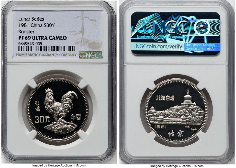 People's Republic silver Proof "Year of the Rooster" 30 Yuan 1981 PR69 Ultra Cam...