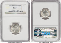 French Colony 10 Cents 1919 MS64 NGC, Paris mint, KM9. Broadcasting a beaming breath of argent luster and light ochre hues, the piece at hand is most ...