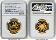 Reiwa 2-Piece Certified gold & nickel-brass "Emperor Naruhito Enthronement" Proof Set Year 1 (2019) PR70 Ultra Cameo NGC, 1) gold 10,000 Yen 2) nickel...