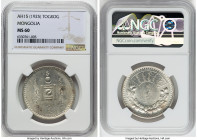 People's Republic Tugrik AH 15 (1925) MS60 NGC, Leningrad mint, KM8, WS-1088. A popular one year type with ample remaining luster and few wisps that p...