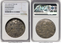 Ferdinand VII 8 Reales 1811 LM-JP Poor Details (Chopmarked) NGC, Lima mint, KM106.2. Imagined bust variety. HID09801242017 © 2022 Heritage Auctions | ...