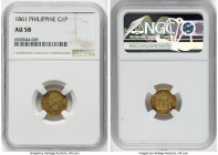 Spanish Colony. Isabel II gold Peso 1861 AU58 NGC, Manila mint, KM142, Fr-3. First year of issue. The smallest gold denomination of the series offered...