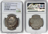 Spanish Colony. Alfonso XIII silver "Inauguration of the Manila Railroad" Medal 1891-Dated UNC Details (Obverse Damage) NGC, Basso-713, Honeycutt-34. ...
