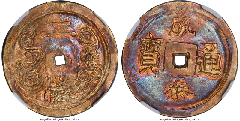 Thanh Thai gold 2 Tien ND (1889-1907) AU Details (Removed from Jewelry) NGC, cf....