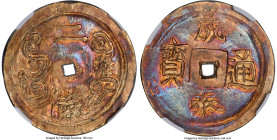 Thanh Thai gold 2 Tien ND (1889-1907) AU Details (Removed from Jewelry) NGC, cf. Schr-425 (for type), cf. S&H-3.13.2 (same). A most spectacular repres...