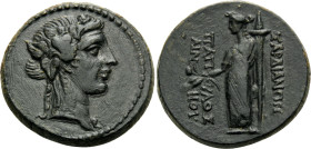 LYDIA. Sardes. Circa 133 BC-AD 14. (Bronze, 21 mm, 7.07 g, 12 h), Papylos Aineou. Head of Dionysos to right, wearing ivy-wreath. Rev. ΣAPΔIANΩN - ΠAΠY...
