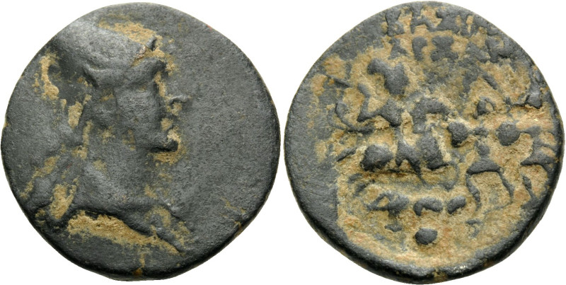 KINGS OF SOPHENE. Arsames I, circa 240 BC. Dichalkon (Bronze, 17 mm, 3.71 g, 12 ...