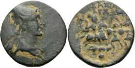 KINGS OF SOPHENE. Arsames I, circa 240 BC. Dichalkon (Bronze, 17 mm, 3.71 g, 12 h). Draped bust of Arsames to right, wearing pointed tiara. Rev. ΒΑΣΙΛ...