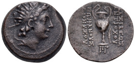 SELEUKID KINGS OF SYRIA. Antiochos VI Dionysos, 144-142 BC. (Bronze, 21 mm, 6.84 g, 12 h), probably Apamea on the Axios. Diademed and radiate head of ...