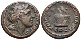 MACEDON. Koinon of Macedon. Pseudo-autonomous issue, time of Gordian III, 238-244. (Bronze, 25 mm, 11.58 g, 2 h), year 275 = 243-244. AΛEΞANΔPOY Diade...