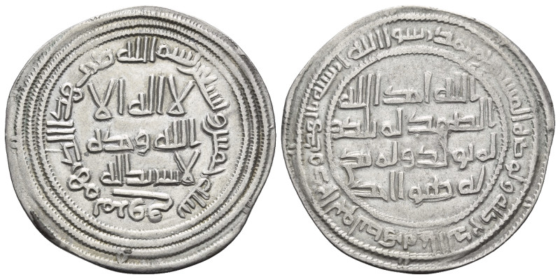 ISLAMIC, Umayyad Caliphate. time of al-Walid I ibn 'Abd al-Malik, AH 86-96 / AD ...