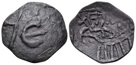 BULGARIA. Second Empire. Ivan Aleksandar, 1331-1371. Trachy (Bronze, 19 mm, 1.50 g, 6 h), Cherven. Monogram of Ivan Aleksandar. Rev. Half-length facin...