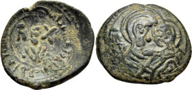 ITALY. Sicilia (Regno). William I, "the Bad", 1154-1166. Mezzo follaro (Bronze, 15 mm, 1.48 g, 1 h), Messina, AH 550 = 1155, and later. Arabic legend ...