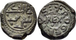 ITALY. Sicilia (Regno). Tancred, with his son, Roger, 1191-1193. Follaro (Bronze, 14,5 mm, 2.71 g, 11 h), 2nd Period, Messina. Arabic legend al-malik ...