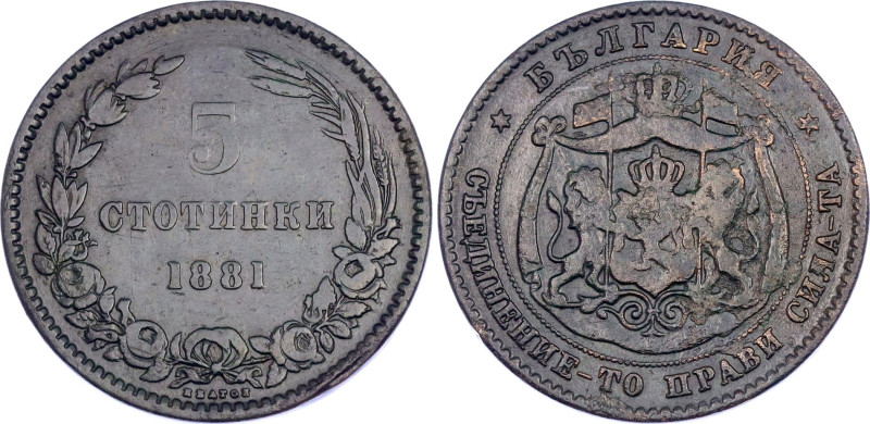 Bulgaria 5 Stotinki 1881 HEATON

KM# 2, N# 8869; Bronze; Alexander I; VF+