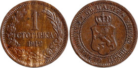 Bulgaria 1 Stotinka 1912