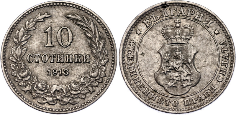 Bulgaria 10 Stotinki 1913

KM# 25, Schön# 25.2, N# 4120; Copper-nickel; Ferdin...