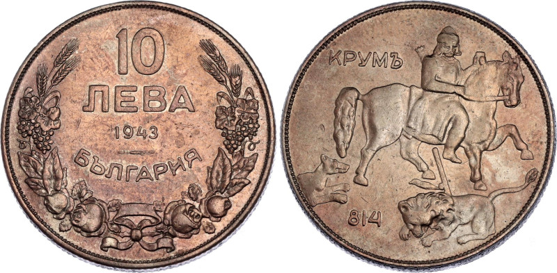 Bulgaria 10 Leva 1943

KM# 40b, N# 6446; Copper-Nickel Plated Iron; Boris III;...