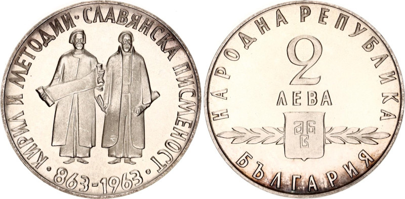 Bulgaria 2 Leva 1963

KM# 65, N# 17080; 1100th Anniversary of Slavonic Alphabe...