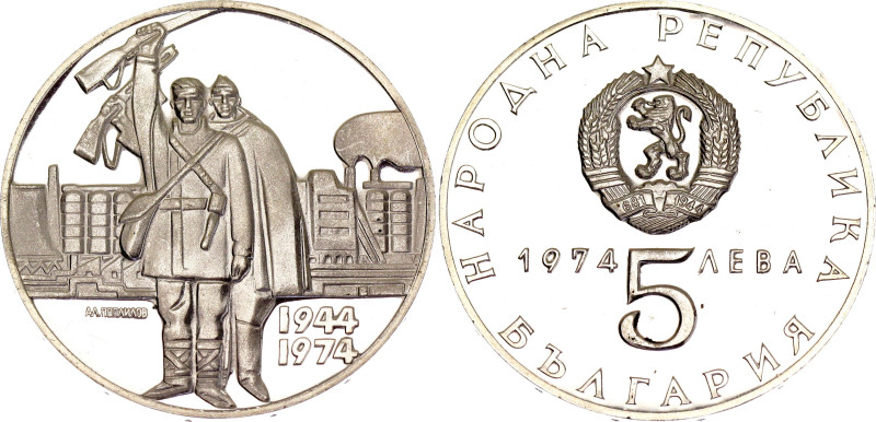 Bulgaria 5 Leva 1974

KM# 92, N# 24055; Silver., Proof; 30th Anniversary - Lib...