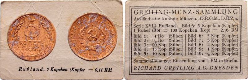 Russia - USSR 5 Kopeks 1928

Y# 94, N# 5910; Aluminium - bronze; Foil Coin; Ra...