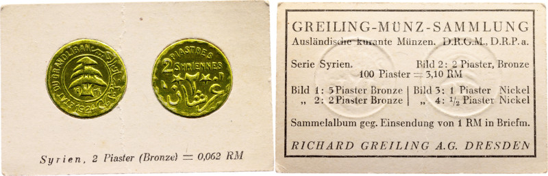 Syria 2 Piaster Syriennes 1924

KM# 1, N# 5826; Aluminium - Bronze; Foil Coin;...