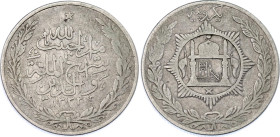 Afghanistan 1 Rupee 1915 AH 1333
