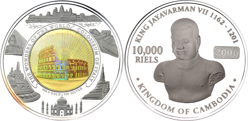 Cambodia 10000 Riels 2006 - 2007 (ND)

Bimetalic: Gold (0.999) 3.50g. & Silver...