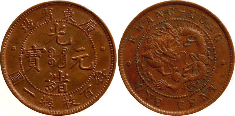 China Kwangtung 1 Cent 1900 - 1906 (ND)

Y# 192, N# 14087; Copper 7.49 g.; Gua...