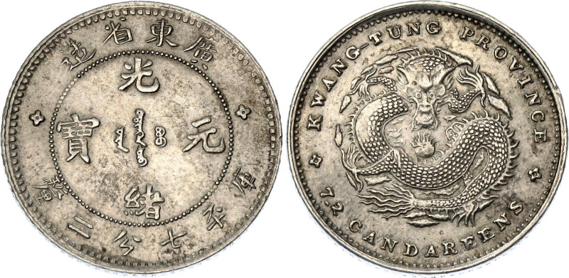 China Kwangtung 10 Cents 1890 - 1908 (ND)

Y# 200, N# 7386; Silver 2.67 g.; UN...