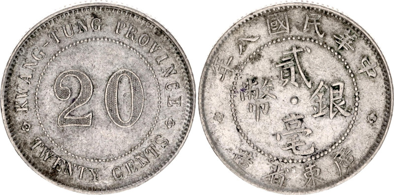 China Kwangtung 20 Cents 1919 (8)

Y# 423, N# 22630; Silver 5.38 g.; XF