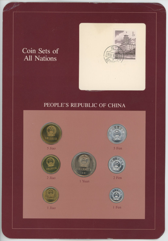 China Republic Coin Set of 7 Coins 1981 - 1982

1 - 2 - 5 Fen - 1 - 2 - 5 Jiao...