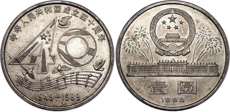 China Republic 1 Yuan 1989

KM# 220, N# 10870; Copper-nickel; 40th Anniversary...