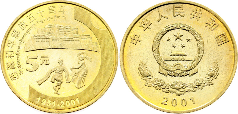 China Republic 5 Yuan 2001

KM# 1363, N# 13884; Brass; 50th Anniversary of Pea...