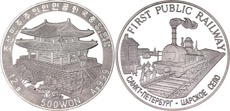 Korea 500 Won 1997

KM# 441; Silver., Proof; 170th Anniversary First Public Ra...