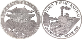 Korea 500 Won 1997