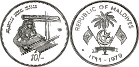Maldives 100 Rufiyaa 1979 AH 1399