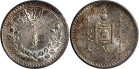Mongolia 1 Tugrik 1925 (15)