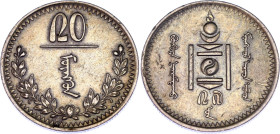 Mongolia 20 Mongo 1937 (27)