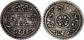 Nepal 1/4 Mohar 1911 SE 1833