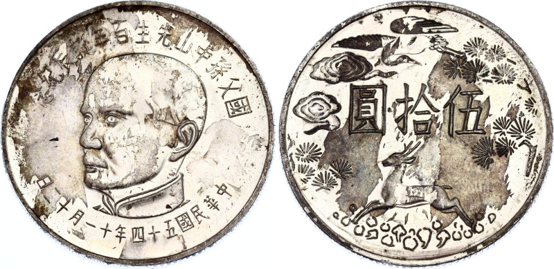 Taiwan 50 Yuan 1965 (54)

Y# 539; Silver; 100th Anniversary of Sun Yat-sen; UN...