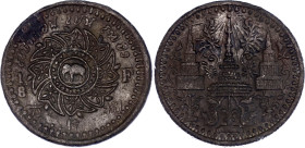 Thailand 1/8 Fuang / 1 Att 1862 (ND)